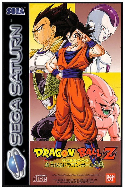 Dragon ball z   la grande legende des boules de cristal (france, spain)